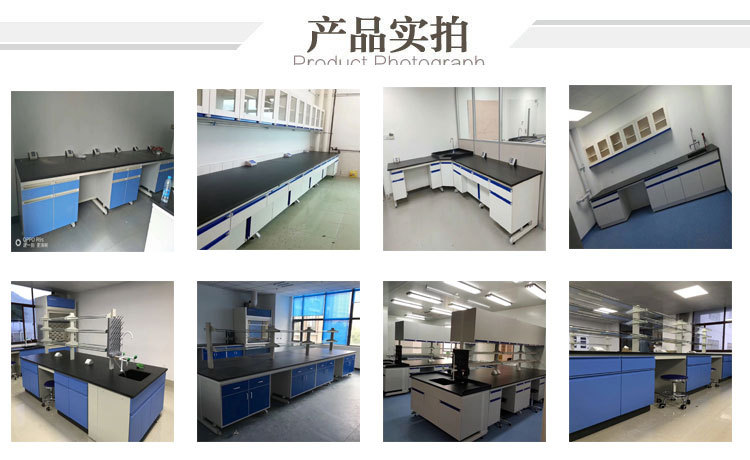 全钢实验台3