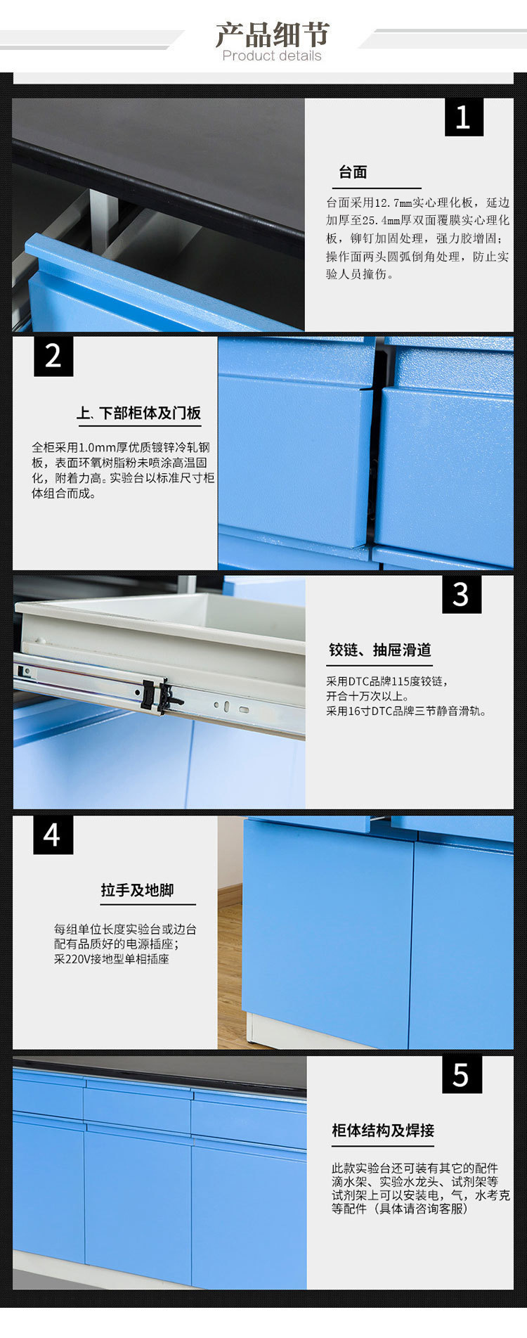 全钢实验台5