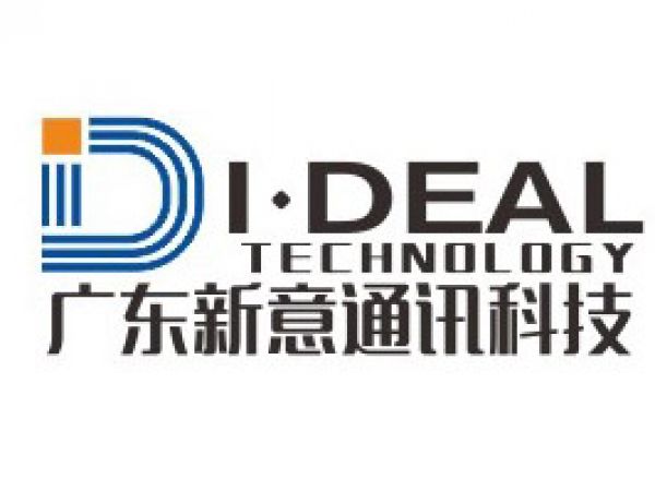 广东新意通讯科技