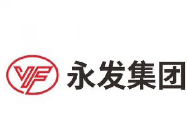 永发集团