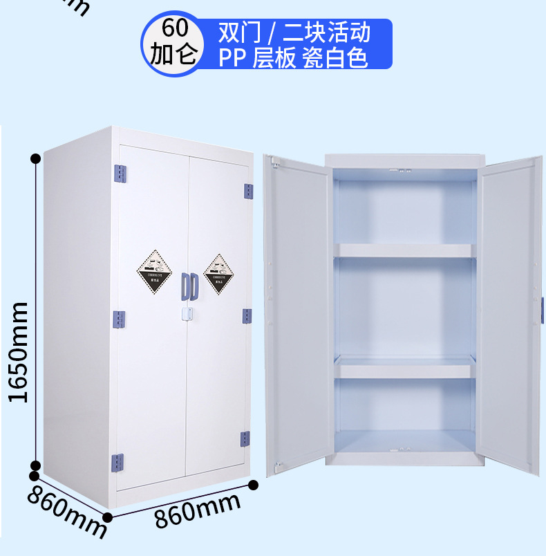 选14