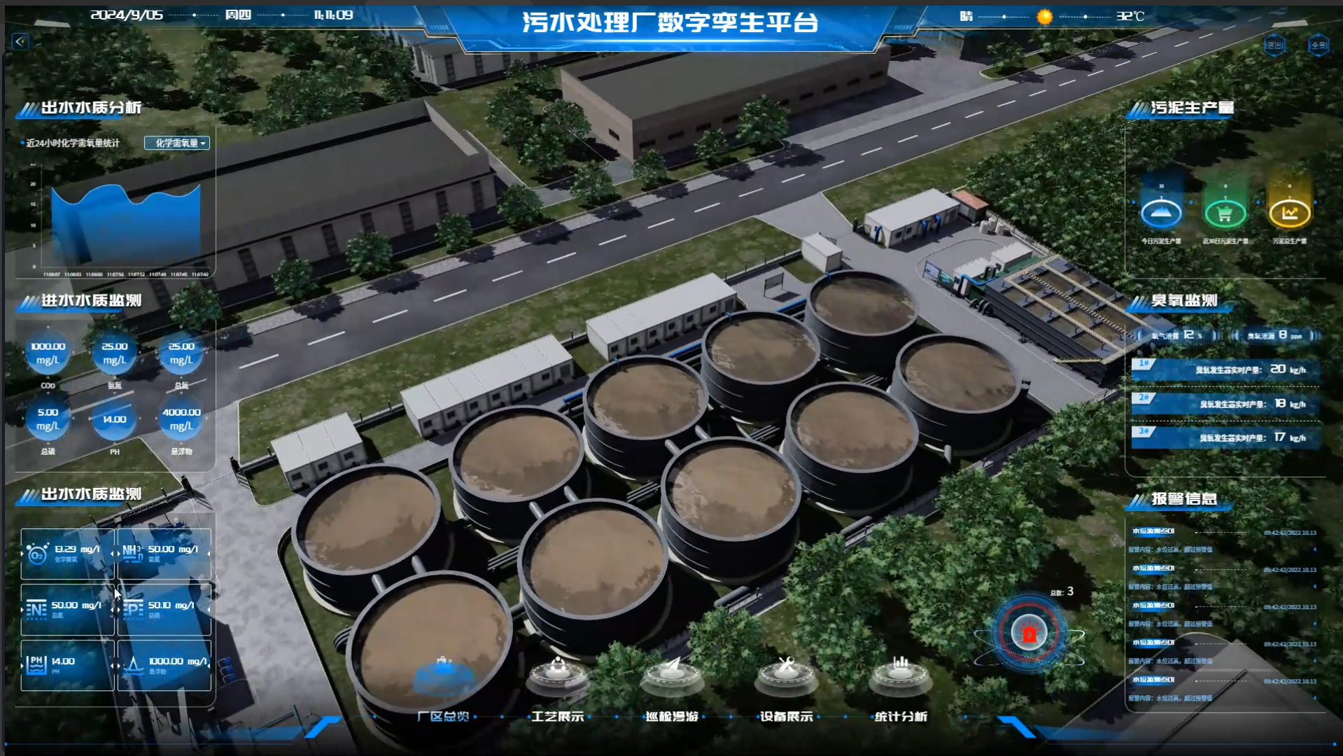 water-affairs-new.f7c6f59